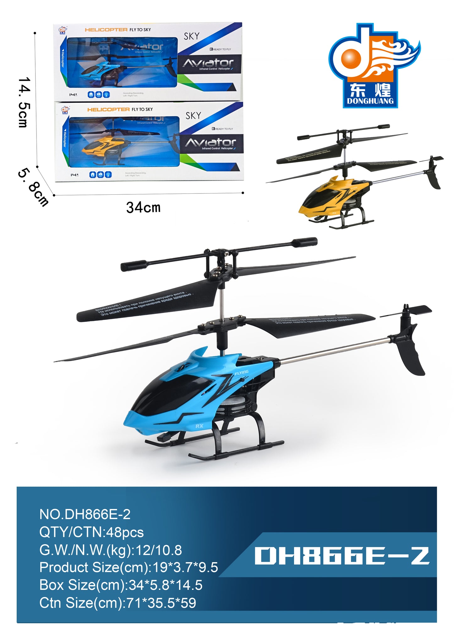 DH Remote Airplane