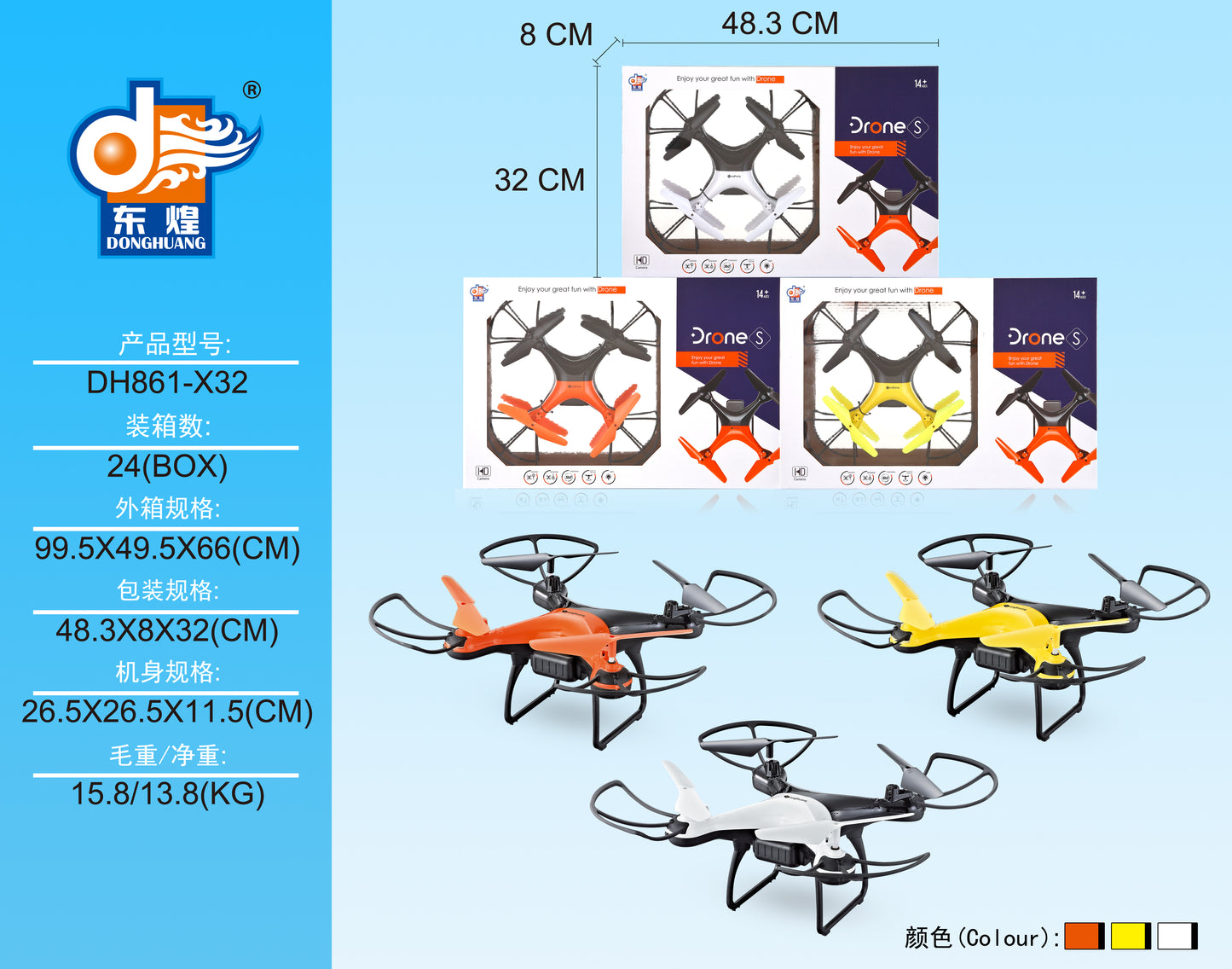 DH Remote Airplane